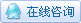 QQ�ھ�(xi��n)�ͷ�