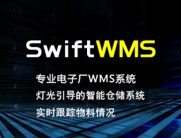 ��ӏSwmsϵ�y(t��ng).jpg